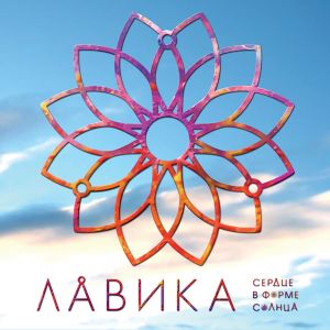 Ты уходи