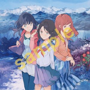 「恋旅～True Tours Nanto」 音楽集