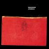 Pochette Amnesiac