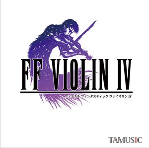 FF6 / The Fierce Battle / 死闘
