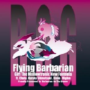 Flying Barbarian (EP)