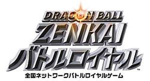Dragon Ball: Zenkai Battle Royale