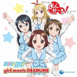 girl meets DEADLINE (Single)