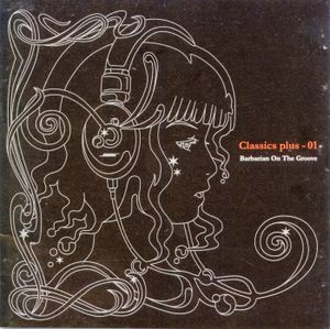 風の吹くままに