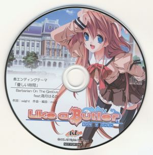 Like a Butler Sofmap Privilege CD Tender Time (Single)