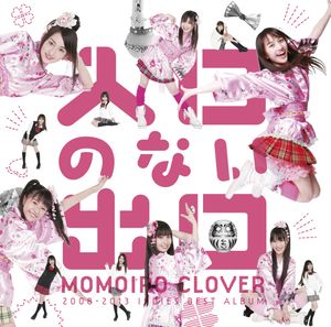 Momoiro Punch