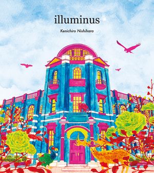 Colors feat. SLik d -Illuminus Remix-