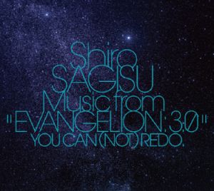 Music from “EVANGELION: 3.0” YOU CAN (NOT) REDO (OST)