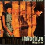 Pochette In the Mood for Love (OST)