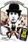 Affiche Little Big Man