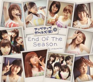 End Of The Season (Single)