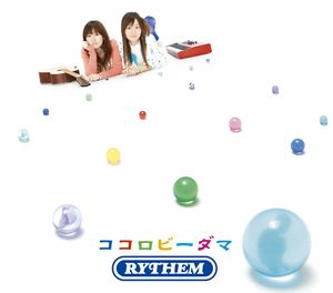 願い（朝焼けver.）