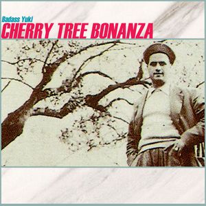 Cherry Tree Bonanza (Single)