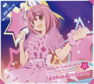 1st Concert 2012 Ribbon Revolution (Live)