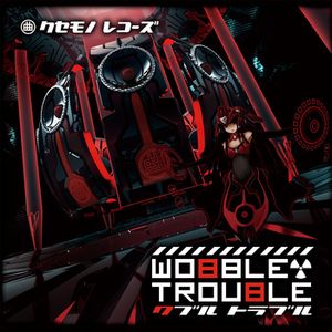 Wobble Trouble