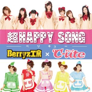 超HAPPY SONG (Single)