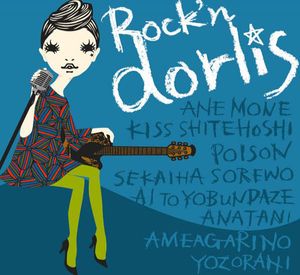 Rock'n dorlis