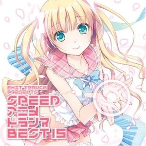 EXIT TRANCE PRESENTS SPEED アニメトランス BEST 15