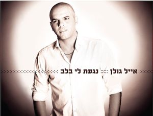 כל כך יפה