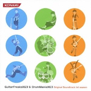 GuitarFreaksXG3 & DrumManiaXG3 Original Soundtrack 1st season (OST)