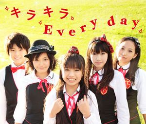 キラキラ Every day (Music Video)