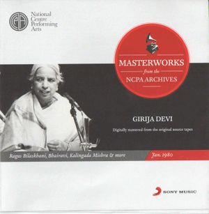 Masterworks from the NCPA Archives