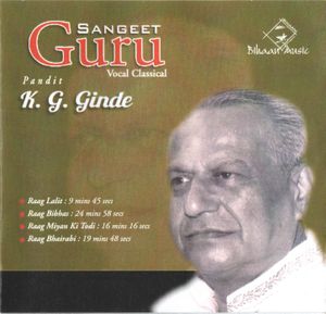 Sangeet Guru