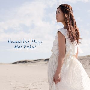 Beautiful Days (EP)
