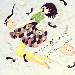 ハローグッバイ (EP)