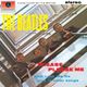 Pochette Please Please Me