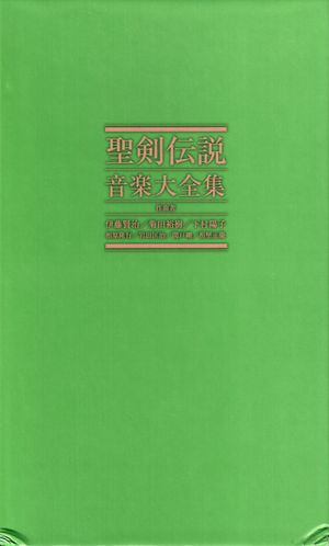 Seiken Densetsu Music Complete Book
