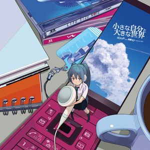Kiritorisen