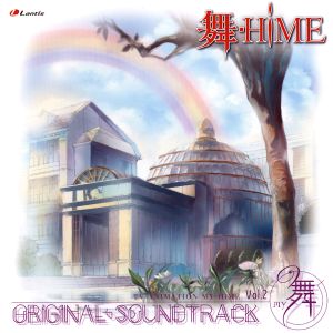 Mai-HiME Original Soundtrack, Vol. 2: Mai (OST)
