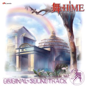 Mai-HiME Original Soundtrack, Volume 2: Mai (OST)