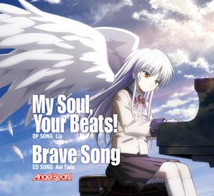My Soul, Your Beats! / Brave Song (Single)