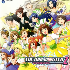 THE iDOLM@STER 2 「The world is all one !!」 (Single)