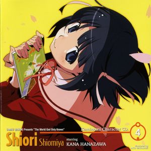 「神のみぞ知るセカイ」キャラクターCD.4 (Single)