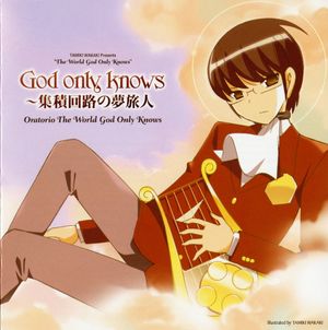 God only knows Daisanmaku (O.A. version)