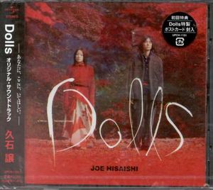Dolls (OST)