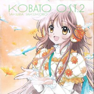 Kobato. O.S.T.2 Sakura Saku Koro (OST)