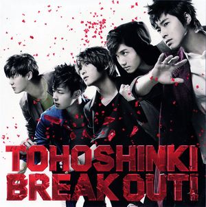Break Out