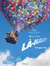 Affiche Là-haut