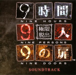 999: 9 Hours, 9 Persons, 9 Doors Soundtrack (OST)