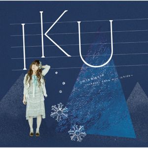 Chikaigoto ~Sukoshi dake Mou Ichido~ (Single)