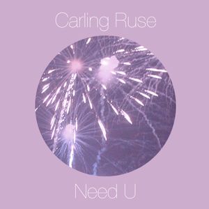 Need U (Single)