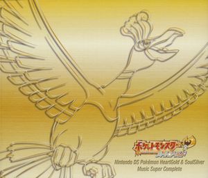 Pokémon HeartGold & Pokémon SoulSilver: Super Music Collection (OST)