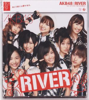 RIVER（off vocal ver.）