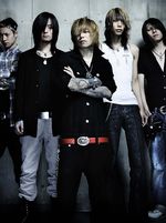 DIR EN GREY
