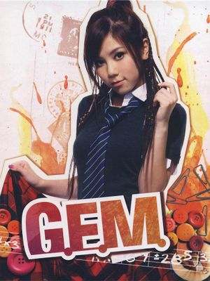 G.E.M. (EP)