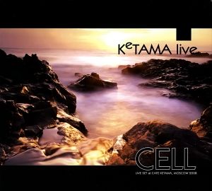 Ketama Live Vol. 2 (Live)